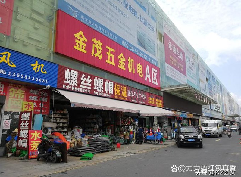 五金配件在绥德的发展现状与未来展望